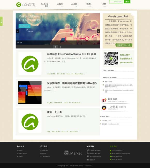 wordsmith concord 《江湖夜雨十年灯》阵容官宣 周翊然包上恩等主演